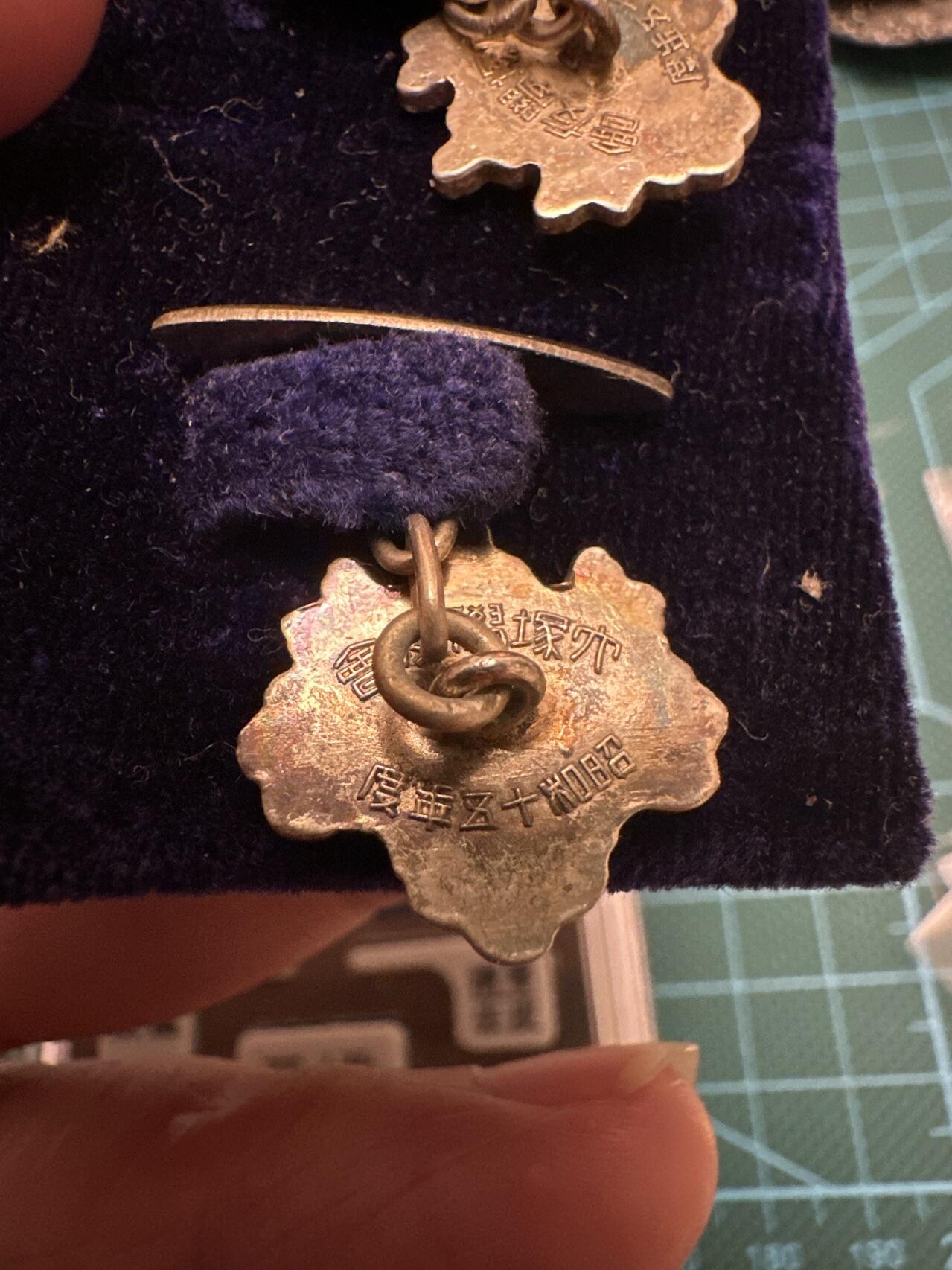 蒂克钱币-第52场 日本勋章徽章 专场 昭和15年 大塚学友会  7.7克 看起来像银质 请自行判断