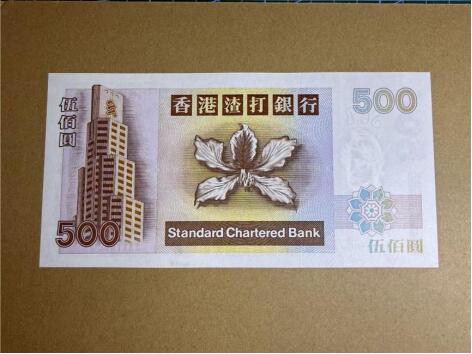 【礼羽收藏】🌏世界钱币拍卖第116期 1997年香港渣打银行短棍500元，AA冠，UNC品相，有一道车轮印