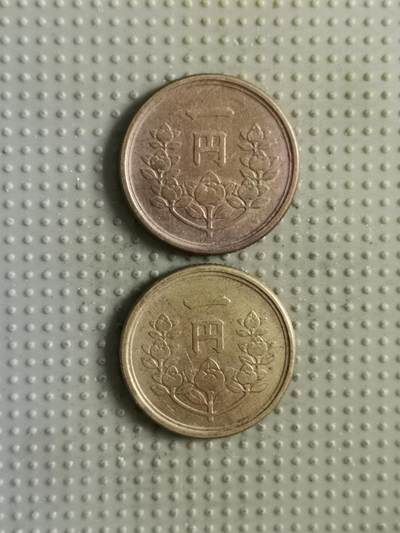 2025年第139场各国散币拍卖（总第139场） - 日本昭和二十四年一円2枚