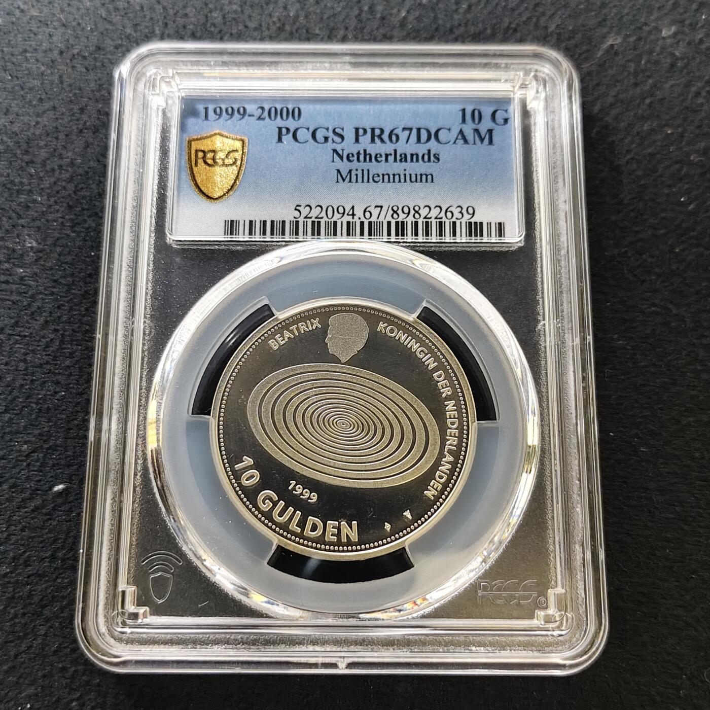 【全场包邮】纯粹捡漏拍487场（免费代拍第24场）