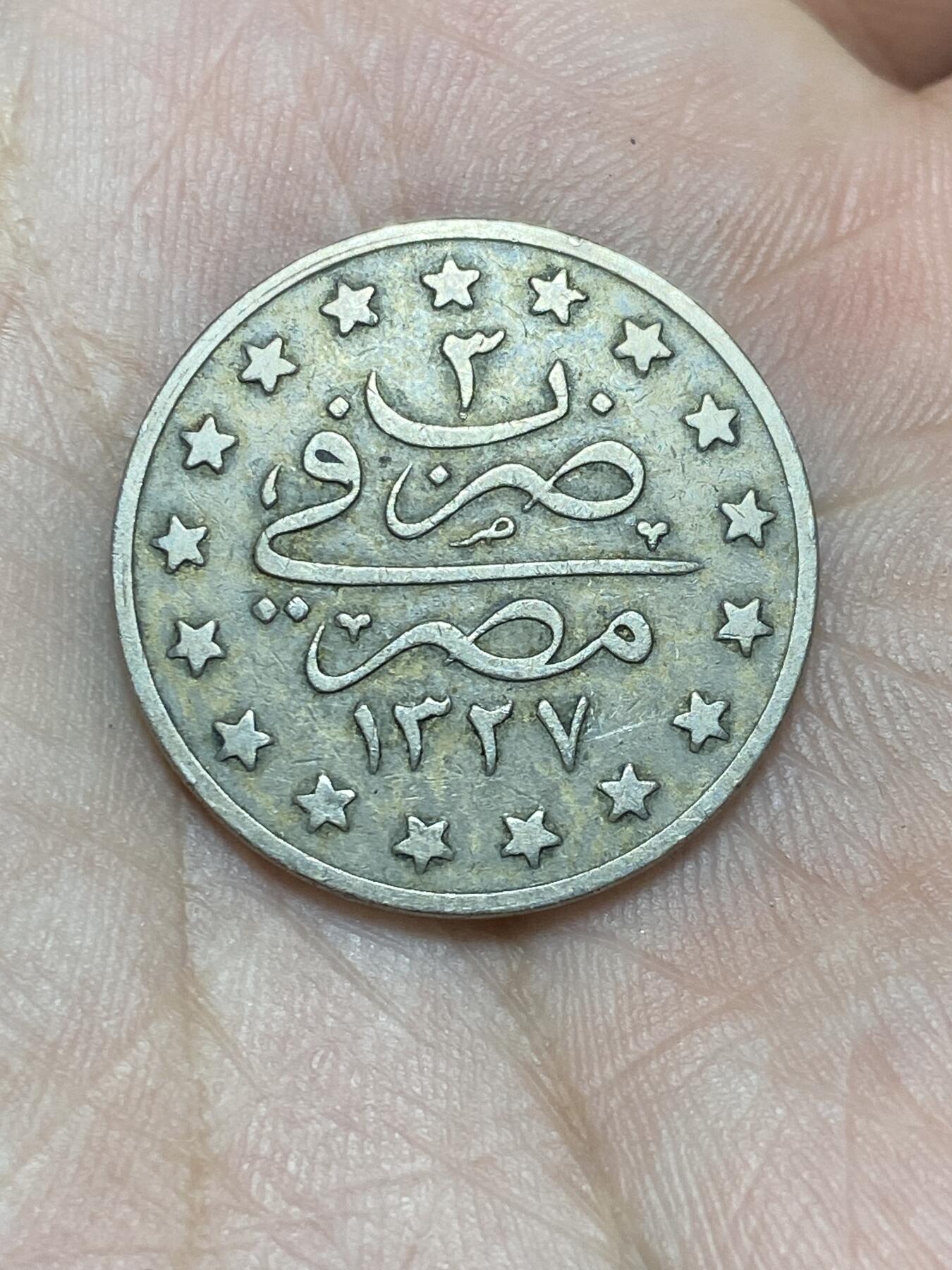 2025年第一百三十六场(总第一百六十二场）外国好品纸夹散币场(免佣金)