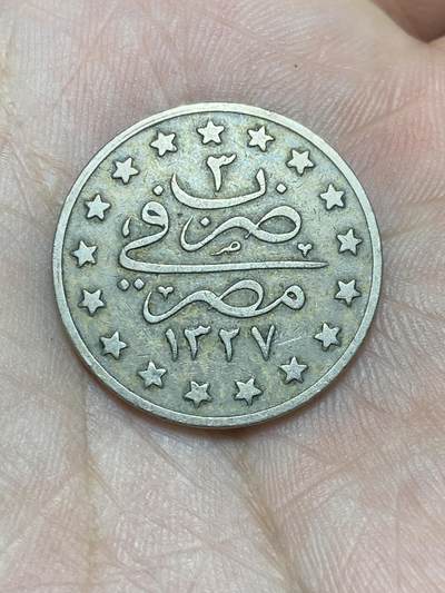 2025年第一百三十六场(总第一百六十二场）外国好品纸夹散币场(免佣金) - 奥斯曼帝国埃及行省1912年1基尔什(伊斯兰历1327//3，穆罕默德五世时期，发行量最少年份)