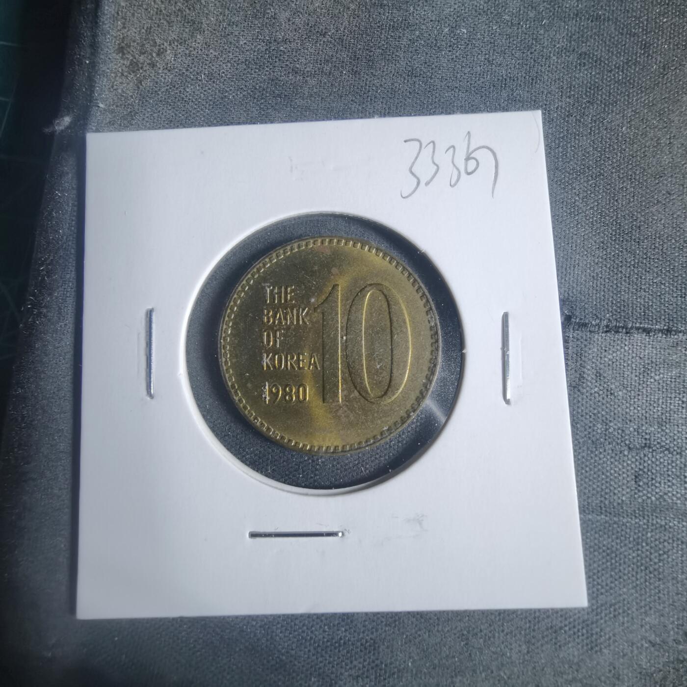 沼泽如烟--第933场 韩国1980年十元