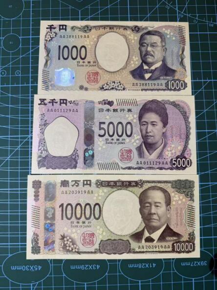 【礼羽收藏】🌏世界钱币拍卖第116期 日本新版1000-10000元，UNC品相，均为AAAA冠号码无47尾同9