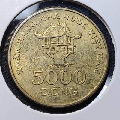 KK钱币收藏小铺 第379期  2月预留时间 周末发货 -  南越5000盾