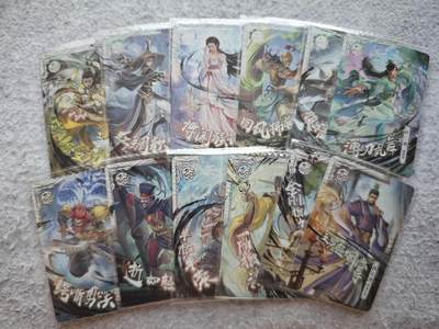 【随心含颖卡拍52期】卡游/集卡社/卡卡沃 抽卡机专场拍卖【无佣金】 - 卡游 天龙八部 白虎卡一套