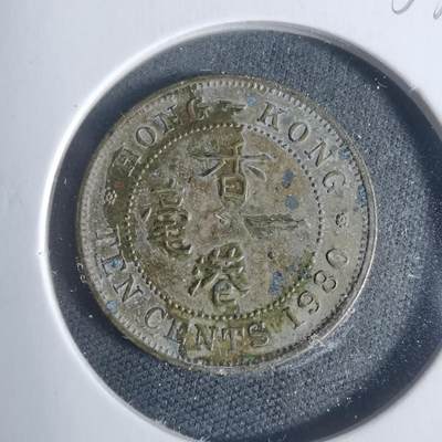 沼泽如烟--第933场 - 香港1980年一毫特年