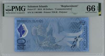所罗门群岛 补号 X1冠 2018年 独立40周年纪念钞 40元 无47靓号 PMG66分 - 所罗门群岛 补号 X1冠 2018年 独立40周年纪念钞 40元 无47靓号 PMG66分