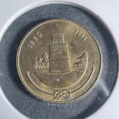 沼泽如烟--第933场 - 马尔代夫1990年25拉雷