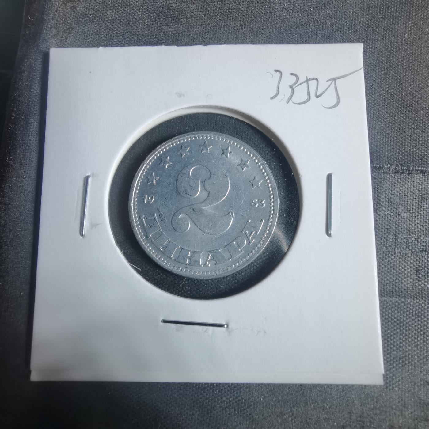 沼泽如烟--第933场 南斯拉夫1953年2第纳尔