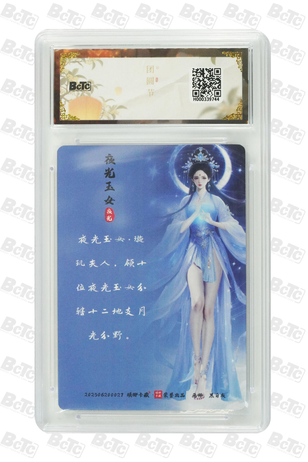 欢迎送拍、零成本上架，释放现金流，合理分配上拍卡品