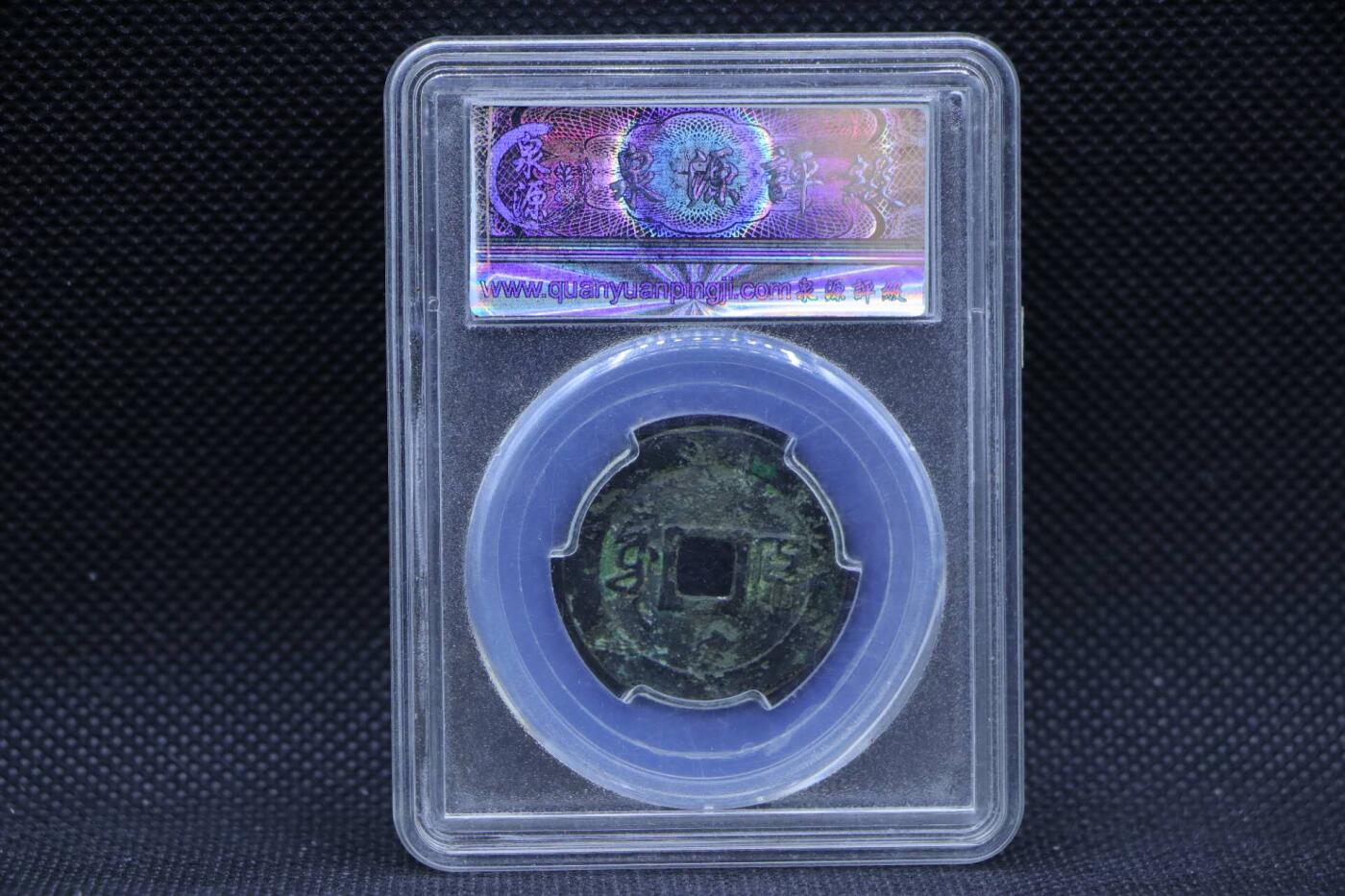 【淘币小摊】限时拍第八百三十二拍  散币场  满百包邮可预留两周  周一统一发货 