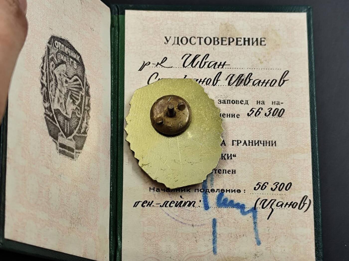 12月13日徽章钱币专场