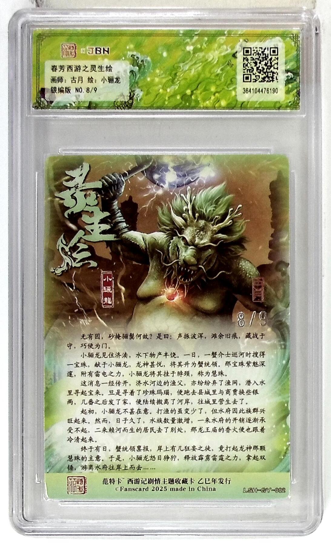 欢迎送拍、零成本上架，释放现金流，合理分配上拍卡品