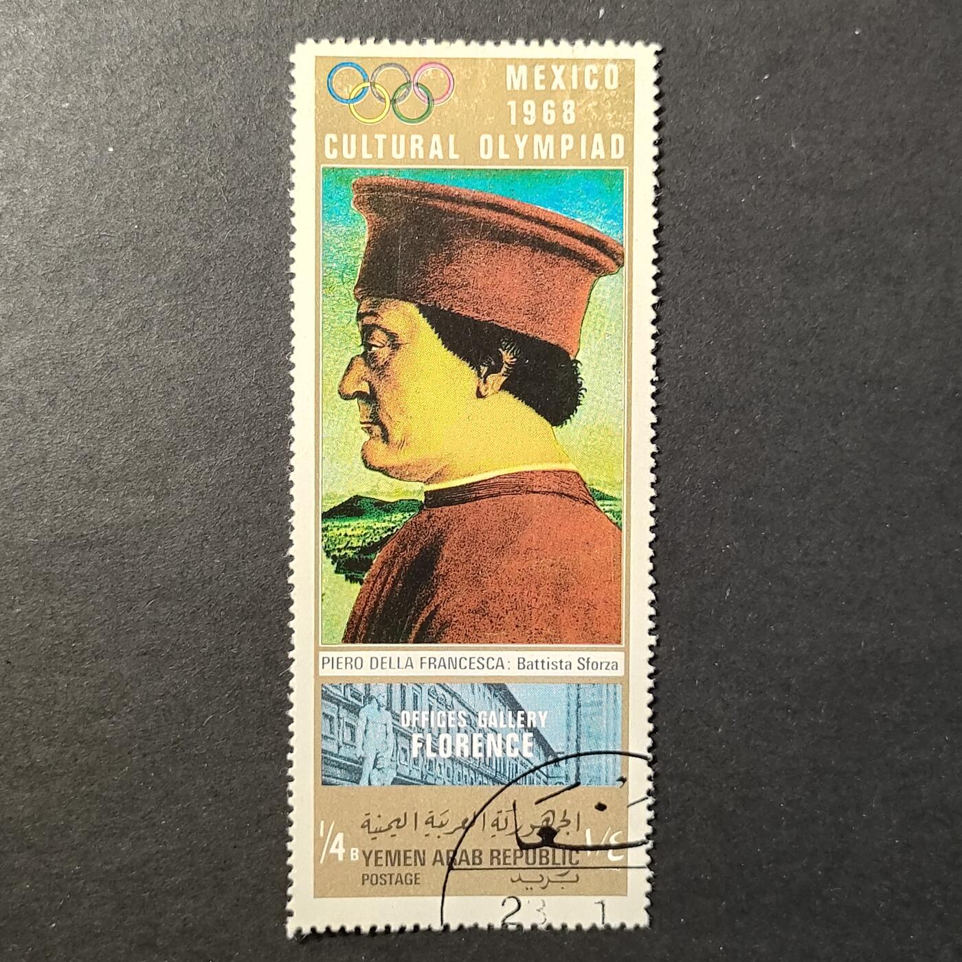 嘉禾收藏    【第415期】            无佣金、可寄存、满30元包邮 邮票一枚