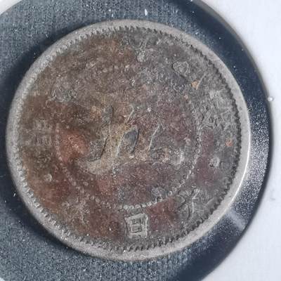 沼泽如烟--第933场 - 明治二十四年菊五钱