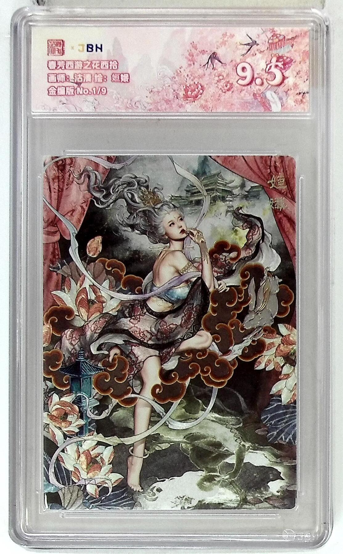 欢迎送拍、零成本上架，释放现金流，合理分配上拍卡品