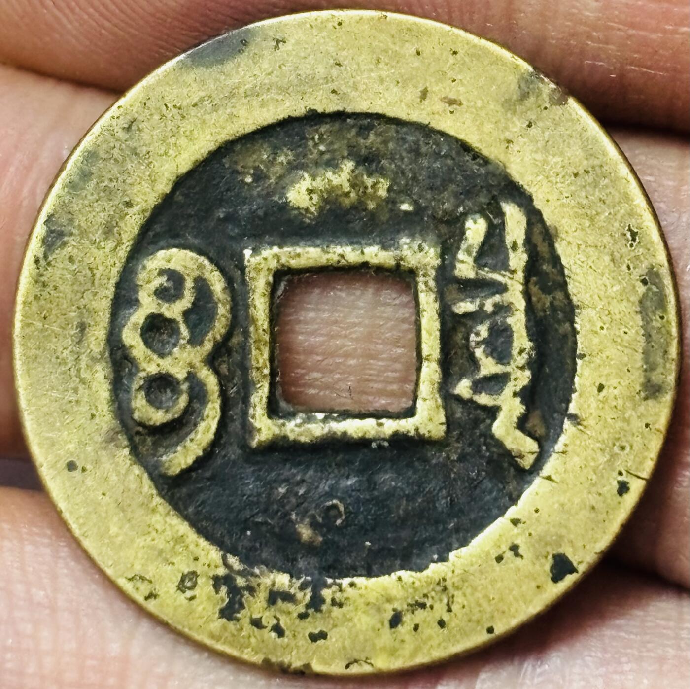 文馨钱币收藏第 285 场，【 长期接收代拍品】银币，评级币，散币场