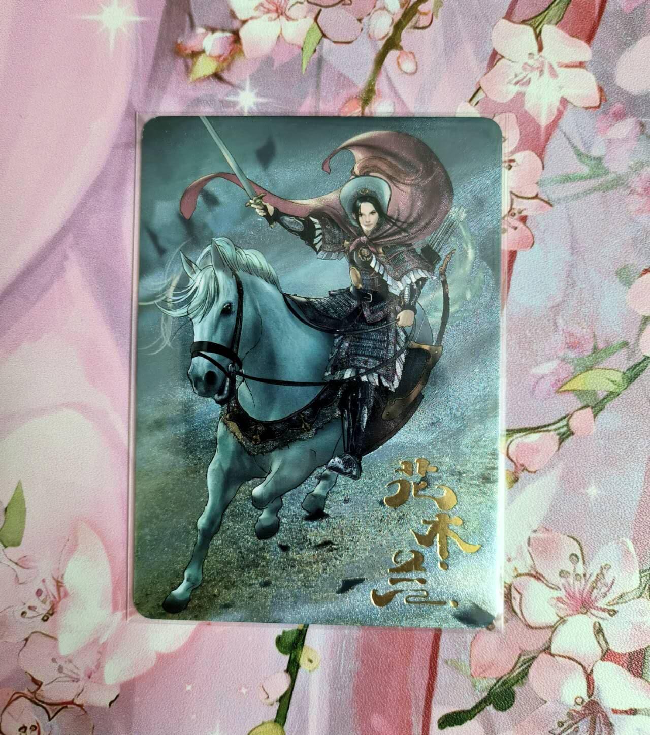 龙虎卡牌-六八场（无佣金，周六结拍，欢迎送拍） 粗闪 花木兰