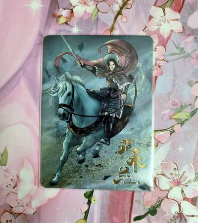 龙虎卡牌-六八场（无佣金，周六结拍，欢迎送拍） - 粗闪 花木兰