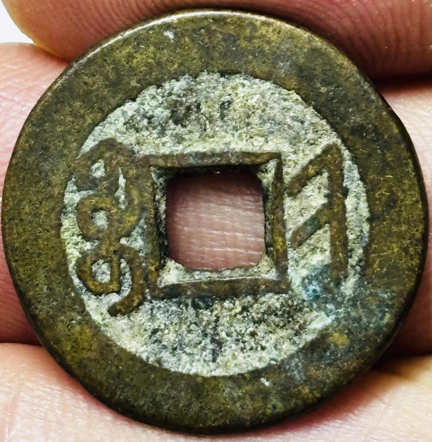 文馨钱币收藏第 285 场，【 长期接收代拍品】银币，评级币，散币场