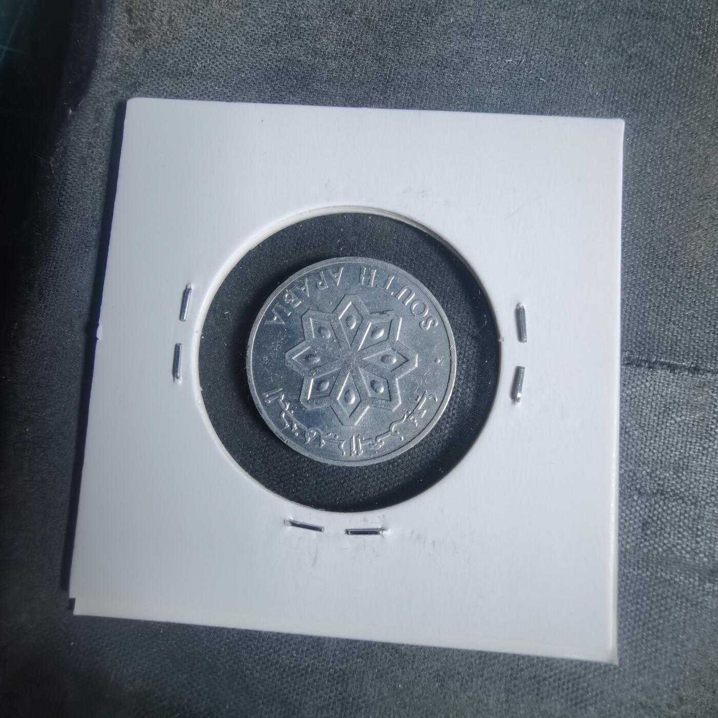 沼泽如烟--第933场 南也门1964年1费尔