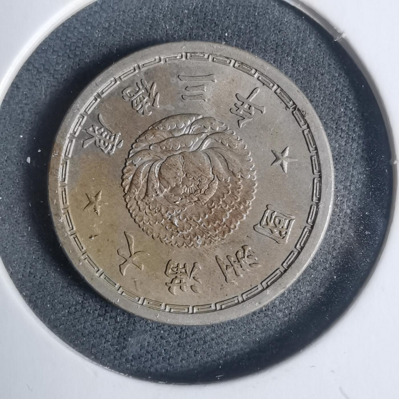 沼泽如烟--第933场 康德三年五分