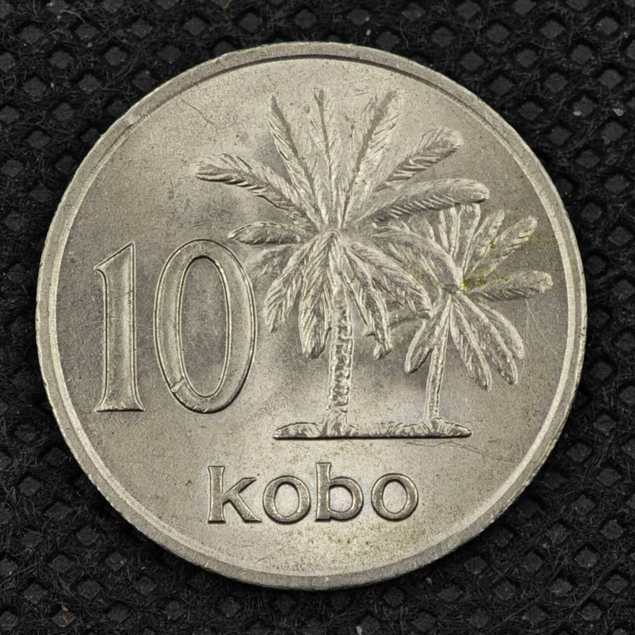 【淘币小摊】限时拍第八百三十二拍  散币场  满百包邮可预留两周  周一统一发货   尼日利亚1976年10考包镍币