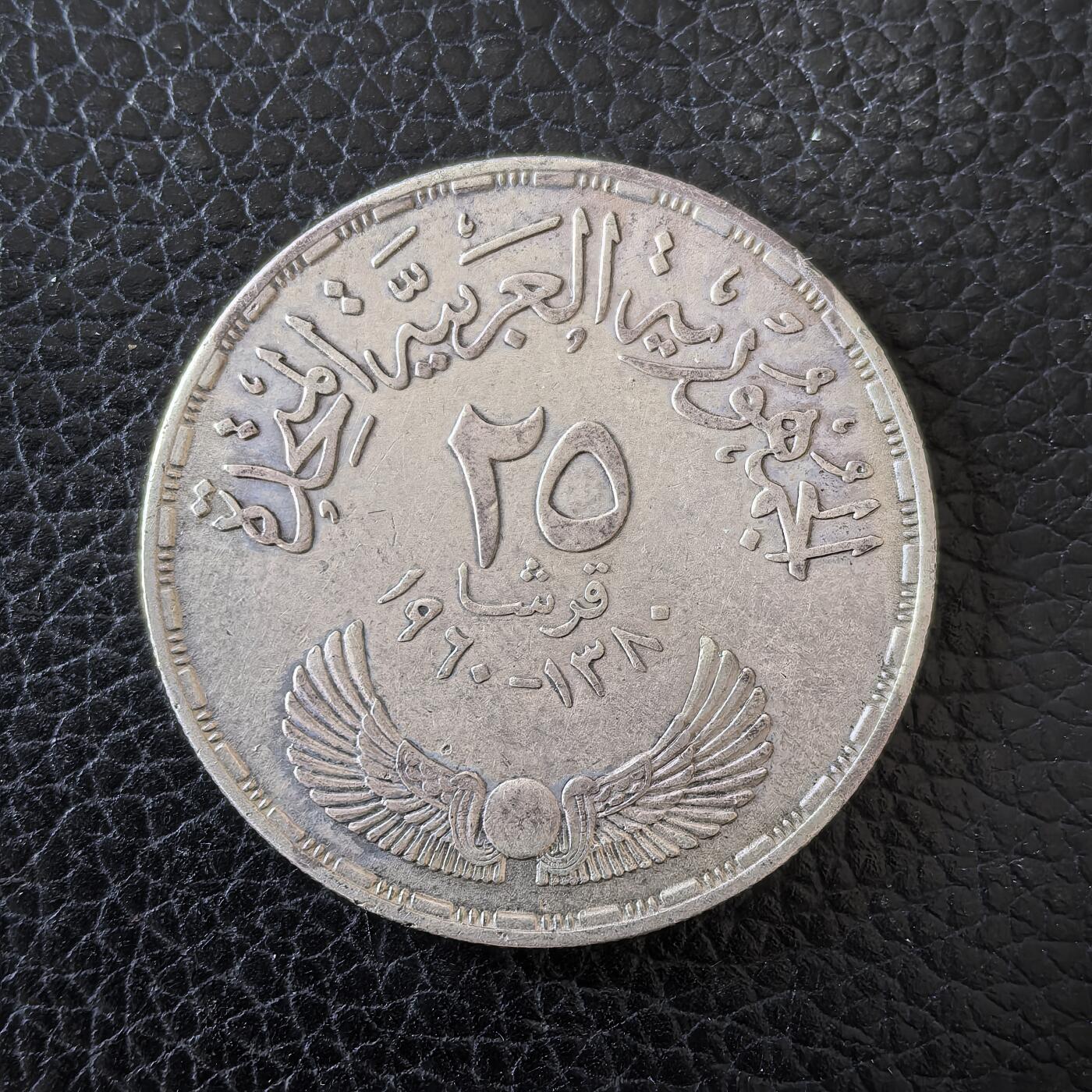 道一币馆币章第一百五十九场