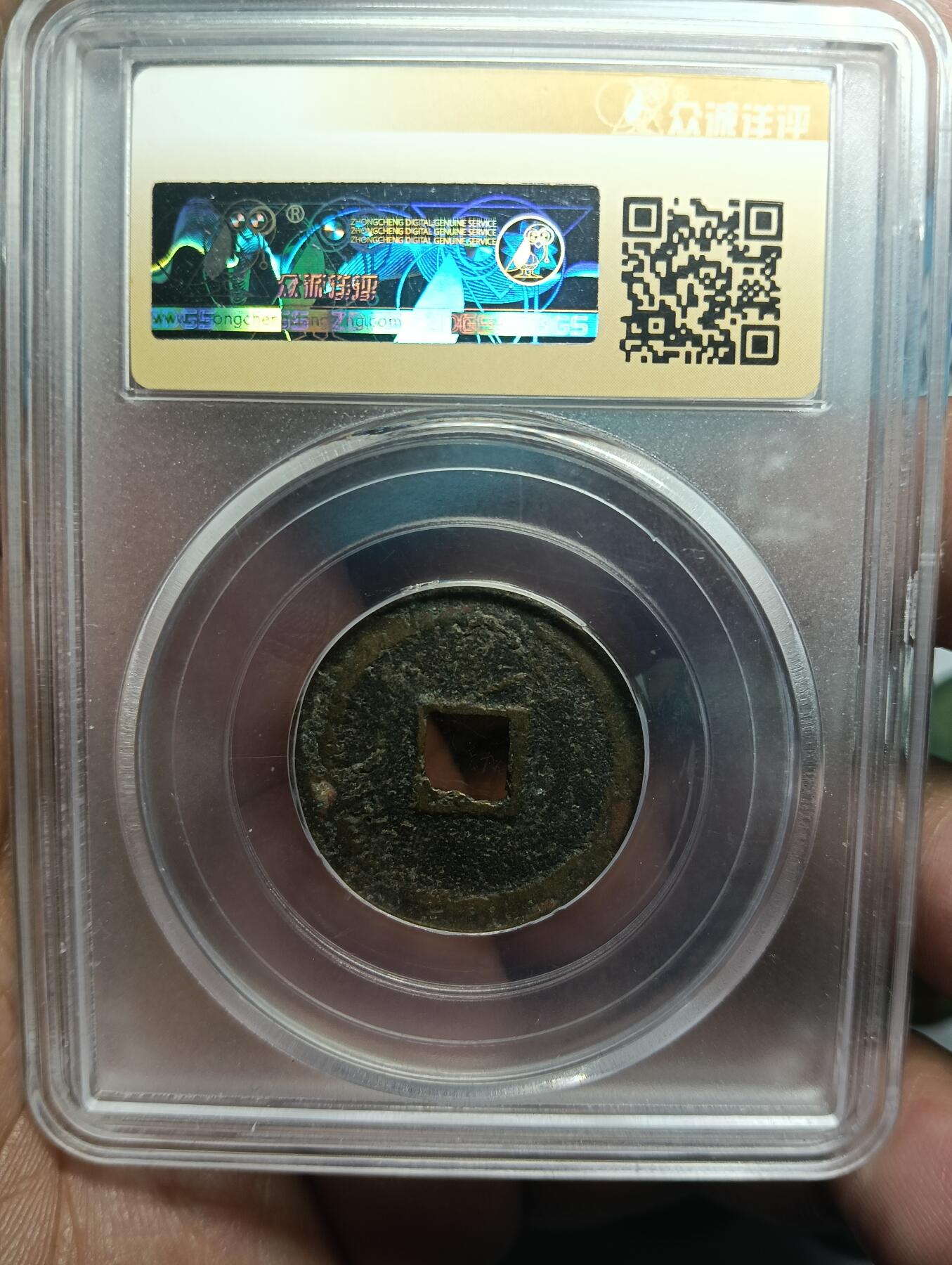 鸿运银币铜币艺术品专场10