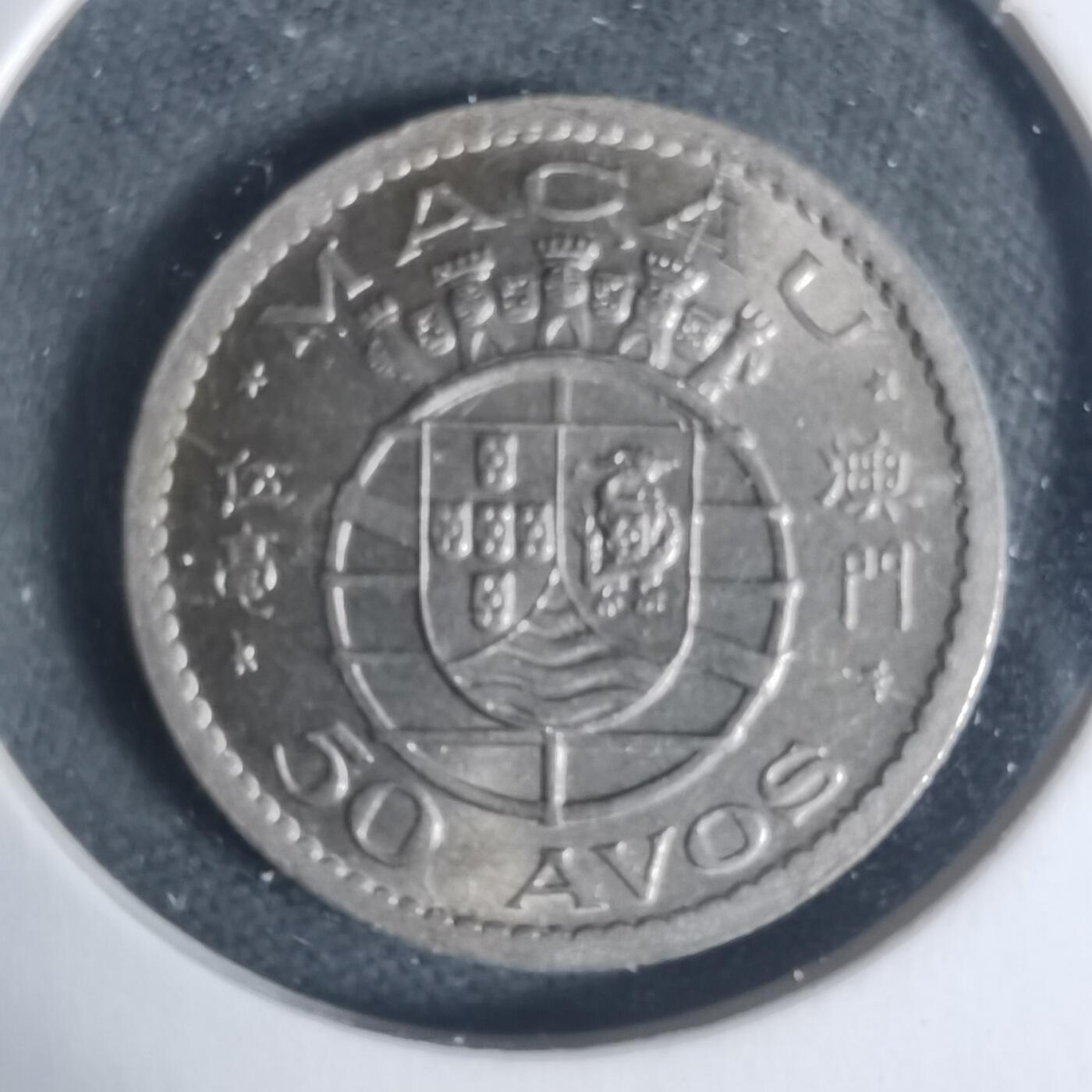 沼泽如烟--第933场 澳门1952年五毫