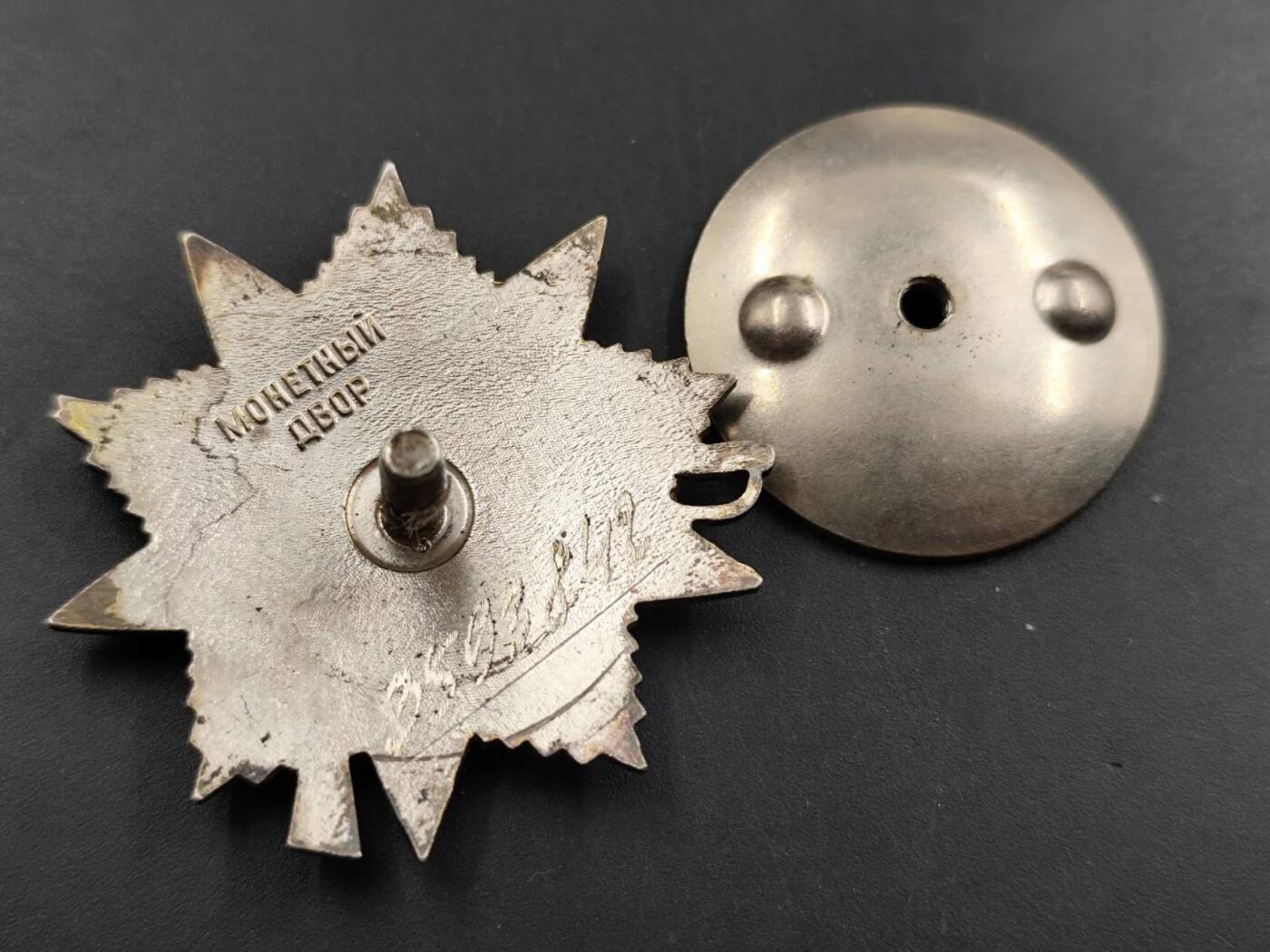 12月13日徽章钱币专场