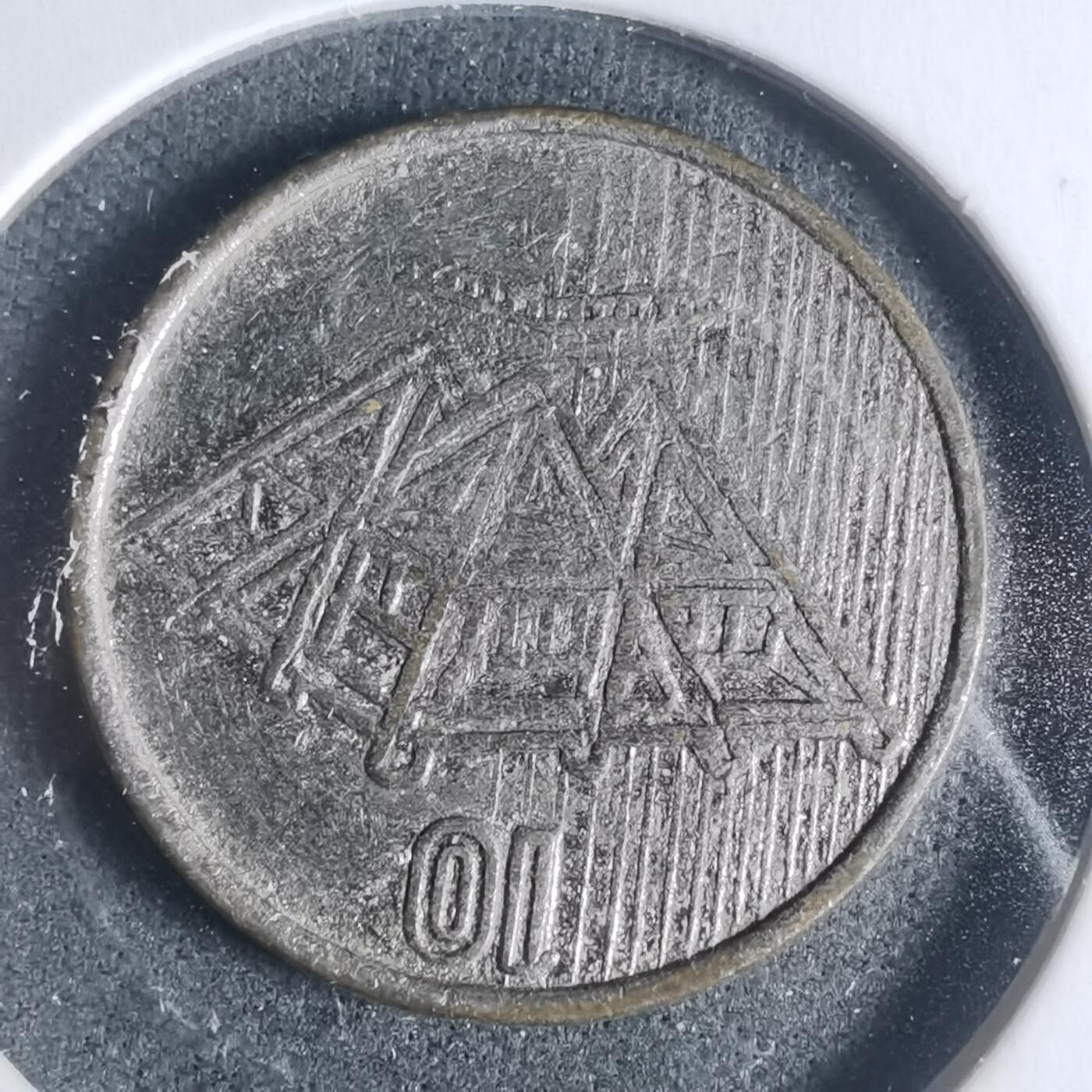 沼泽如烟--第933场 代币