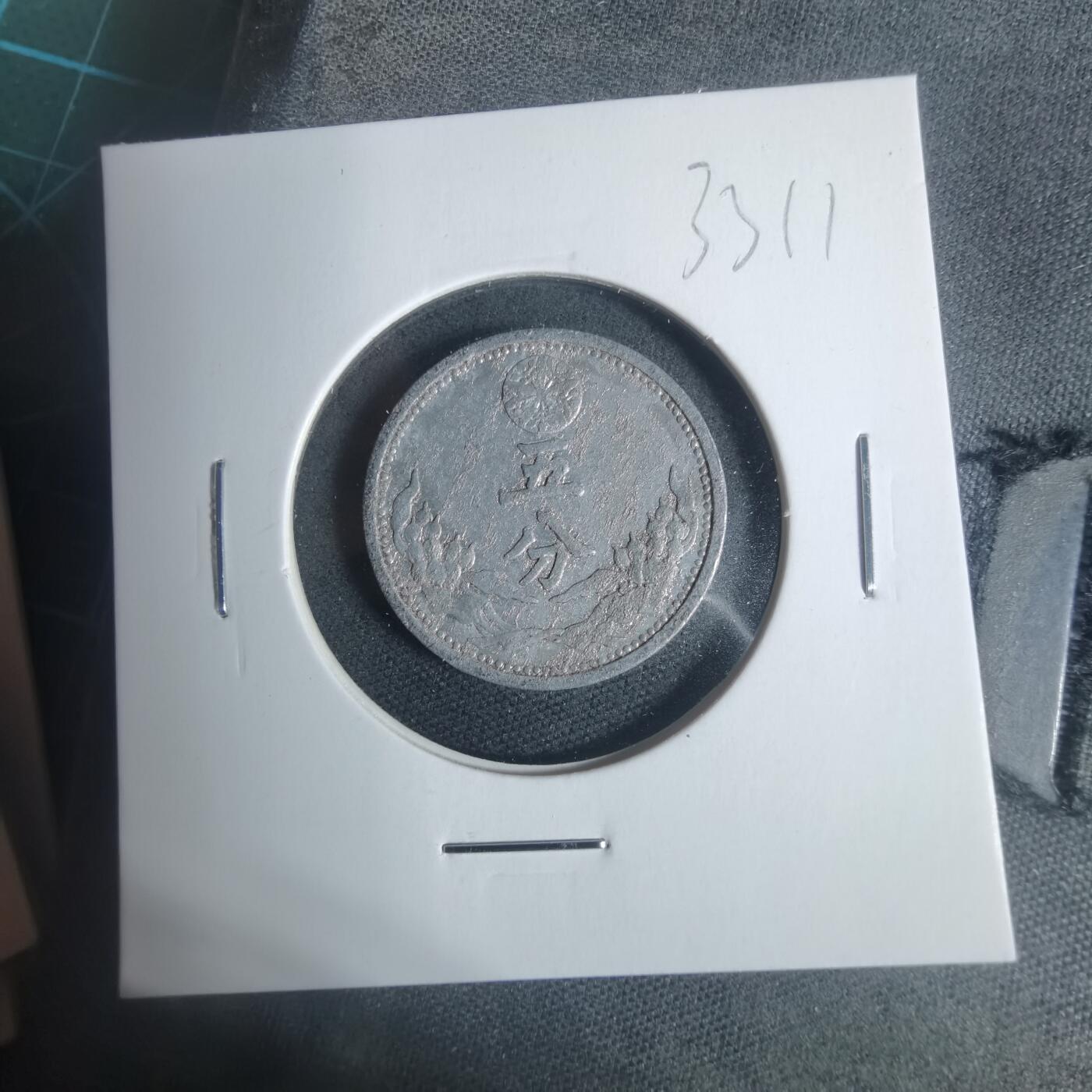 沼泽如烟--第933场 康德七年五分