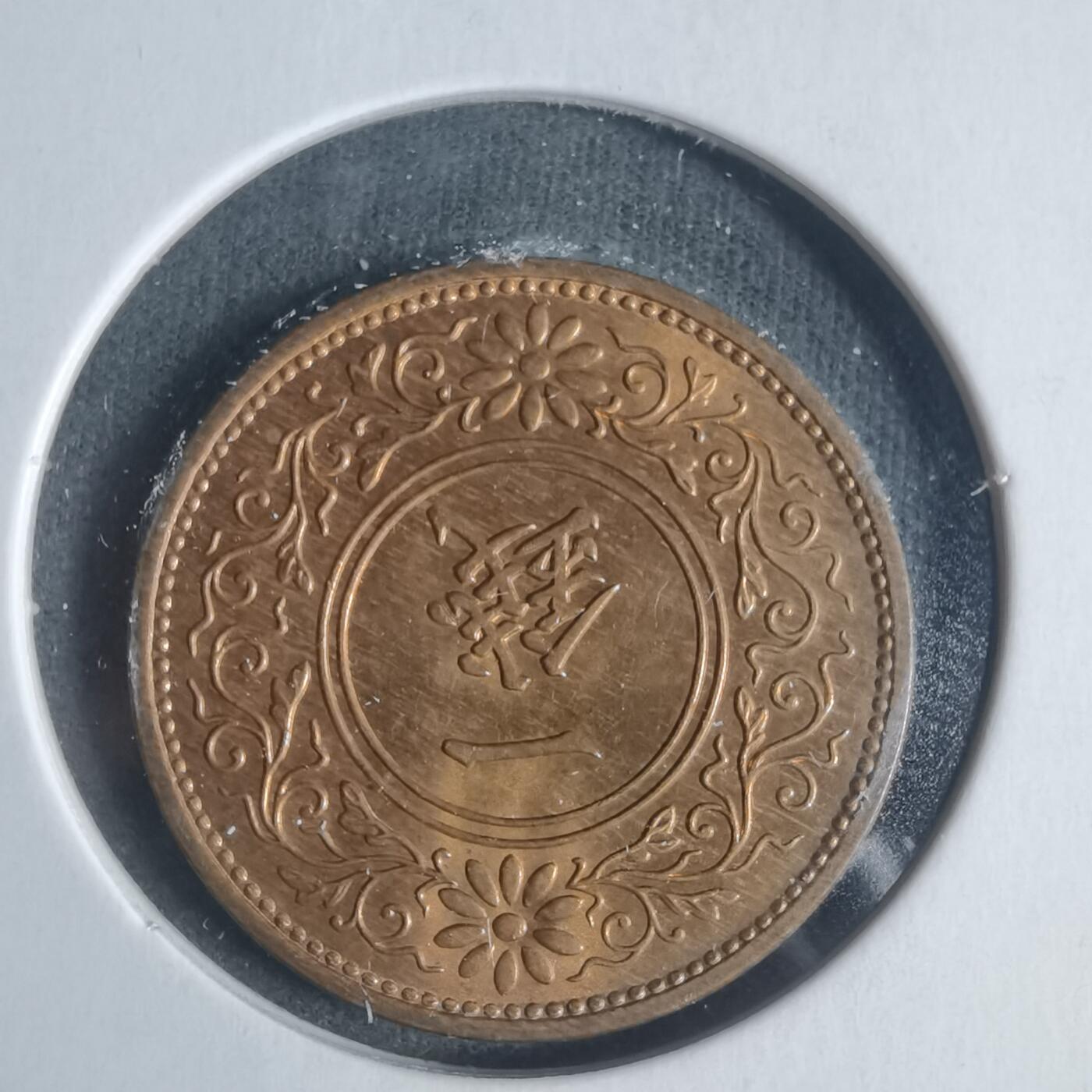 沼泽如烟--第933场 昭和十年桐叶一钱