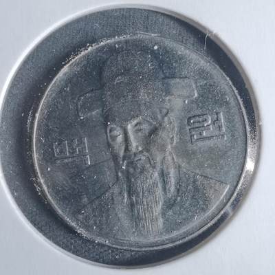 沼泽如烟--第933场 - 韩国2001年百円