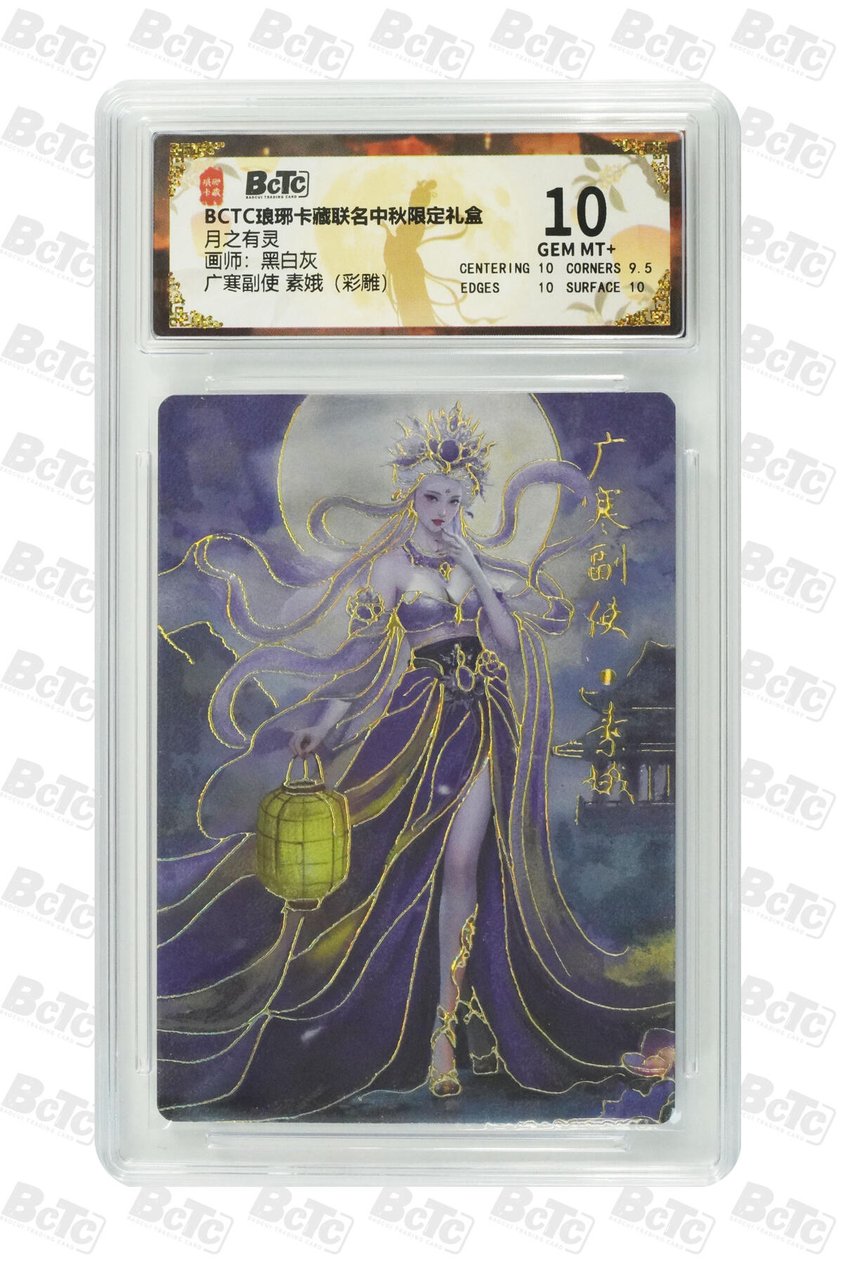 欢迎送拍、零成本上架，释放现金流，合理分配上拍卡品