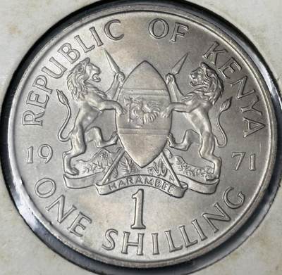 文馨钱币收藏第 285 场，【 长期接收代拍品】银币，评级币，散币场 - 原光品相 1971 年肯尼亚 1 先令，第二版