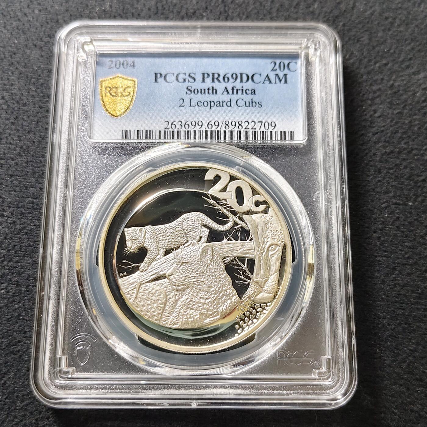【全场包邮】纯粹捡漏拍487场（免费代拍第24场） 【收藏级·冠军分·稀少】南非2004年20分非洲五霸系列豹精制纪念银币-量约2000-PCGS PR69 DCAM