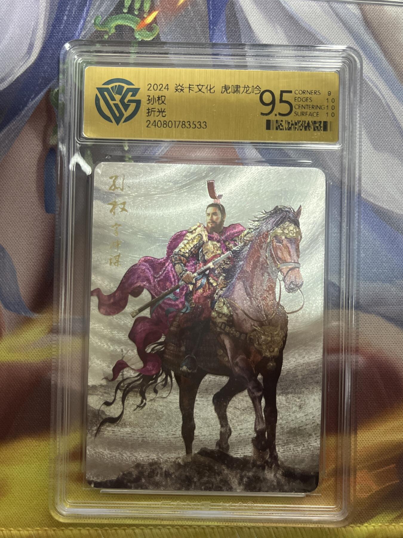 欢迎送拍、零成本上架，释放现金流，合理分配上拍卡品