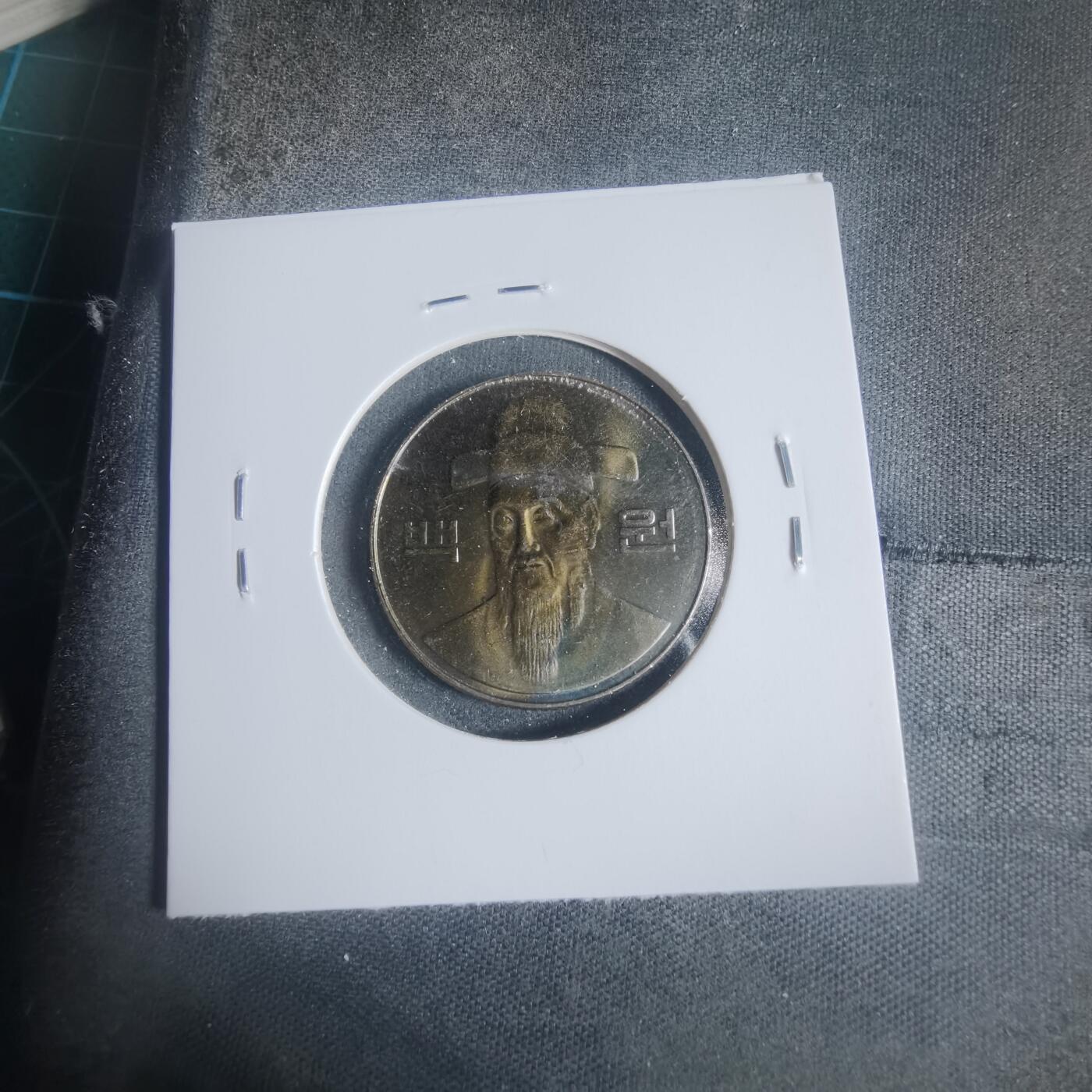 沼泽如烟--第933场 韩国2000年百円