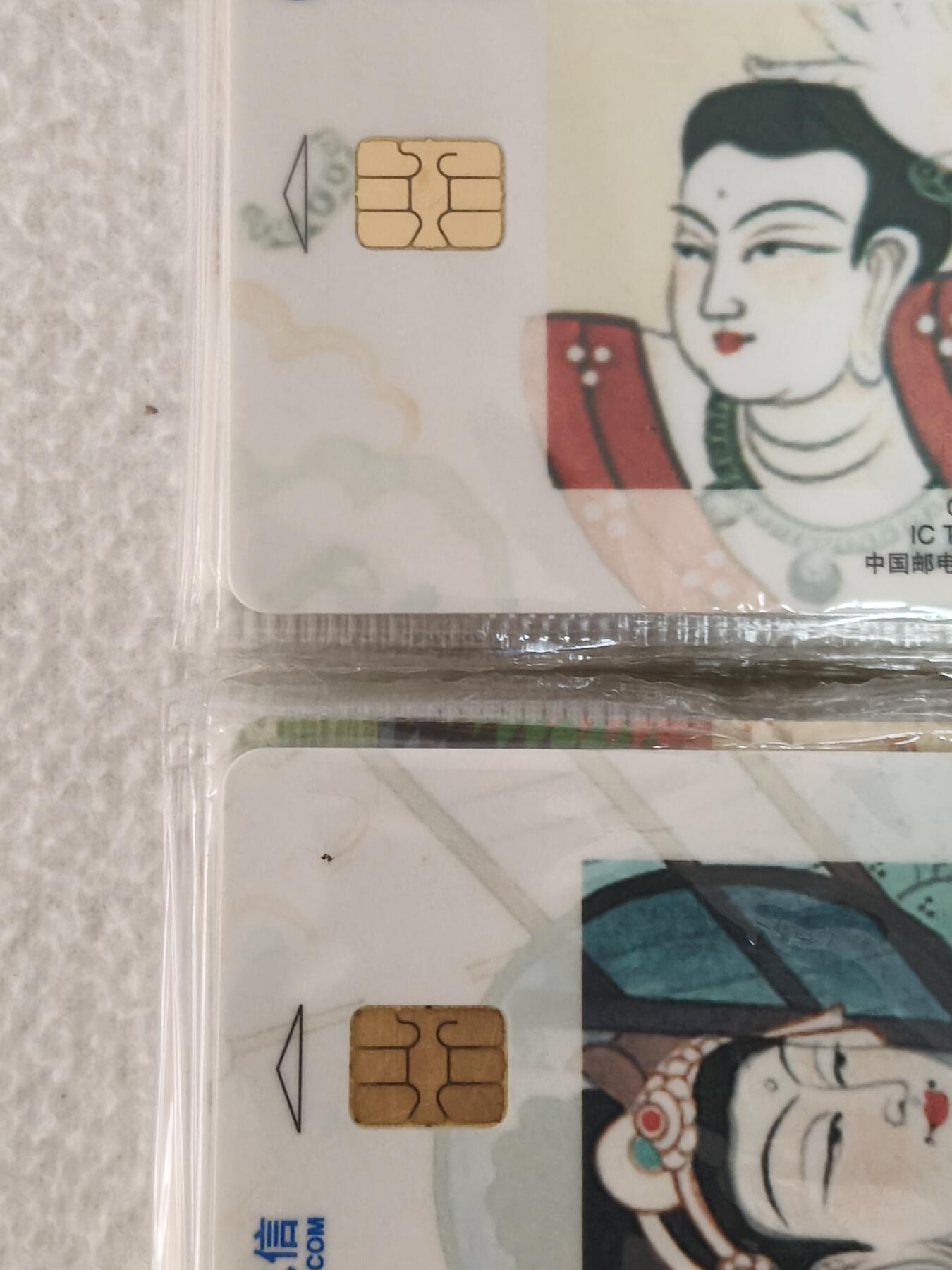 易卡拍卖第63期 IC—14敦煌壁画，25连同拍。JL吉林版。原封套。收藏级品相。如图所示！