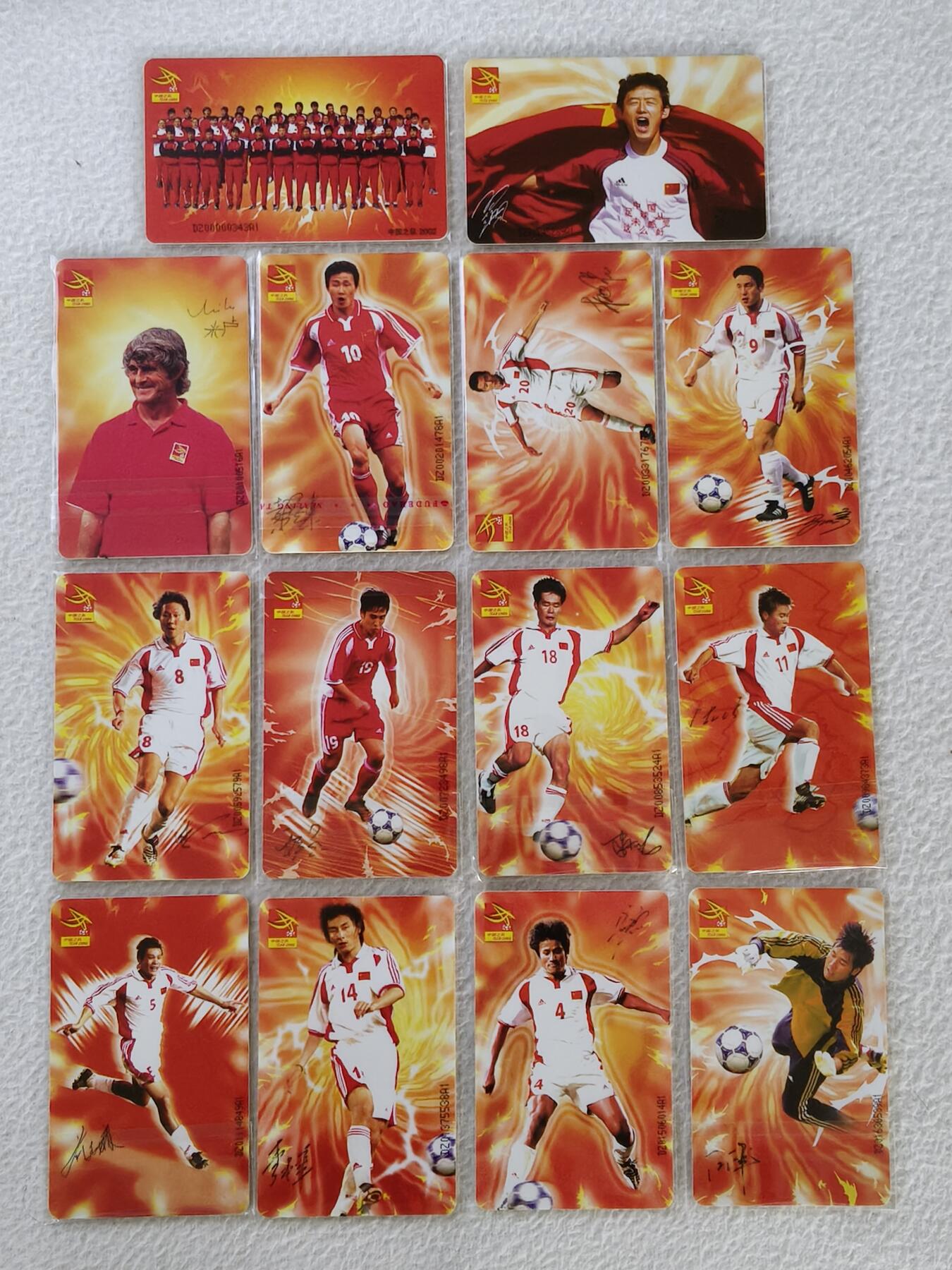 易卡拍卖第63期 IC—T27龙行天下。DZ电总版。无封套，收藏级品相。如图所示！