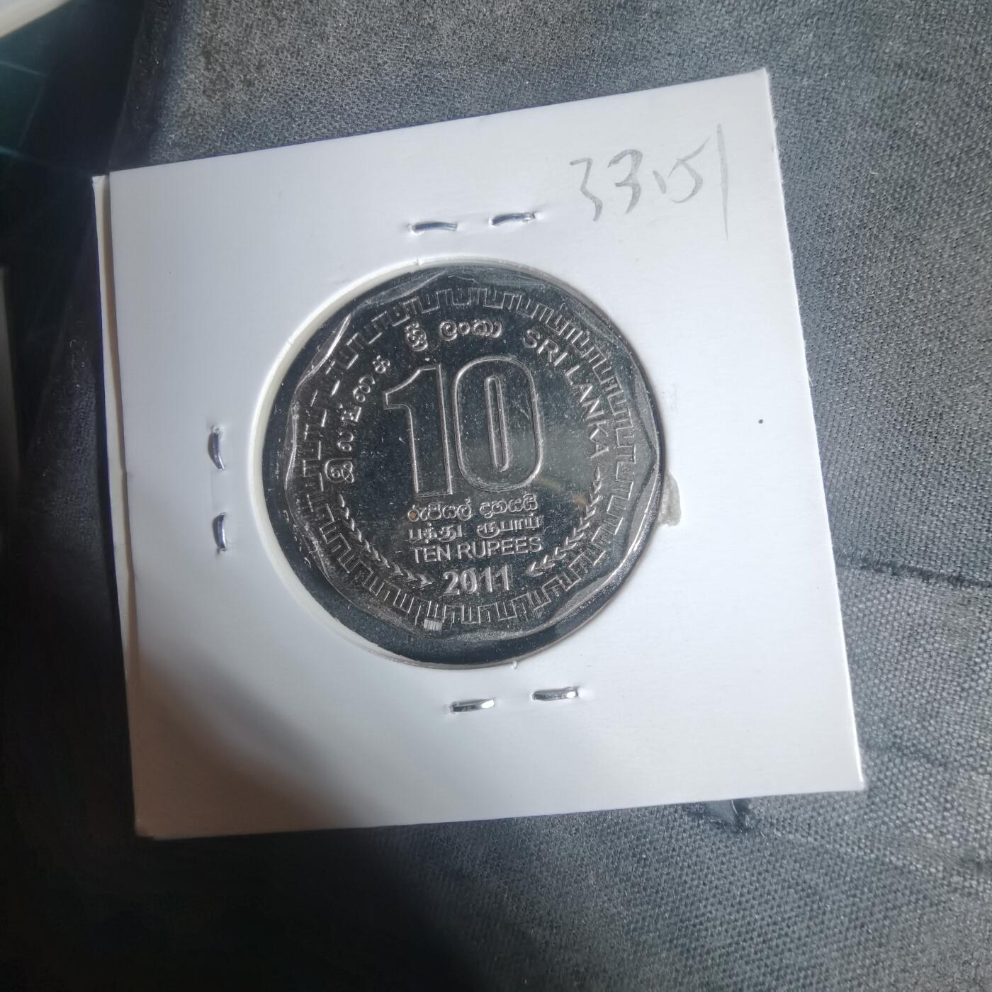 沼泽如烟--第933场 斯里兰卡2011年10卢比