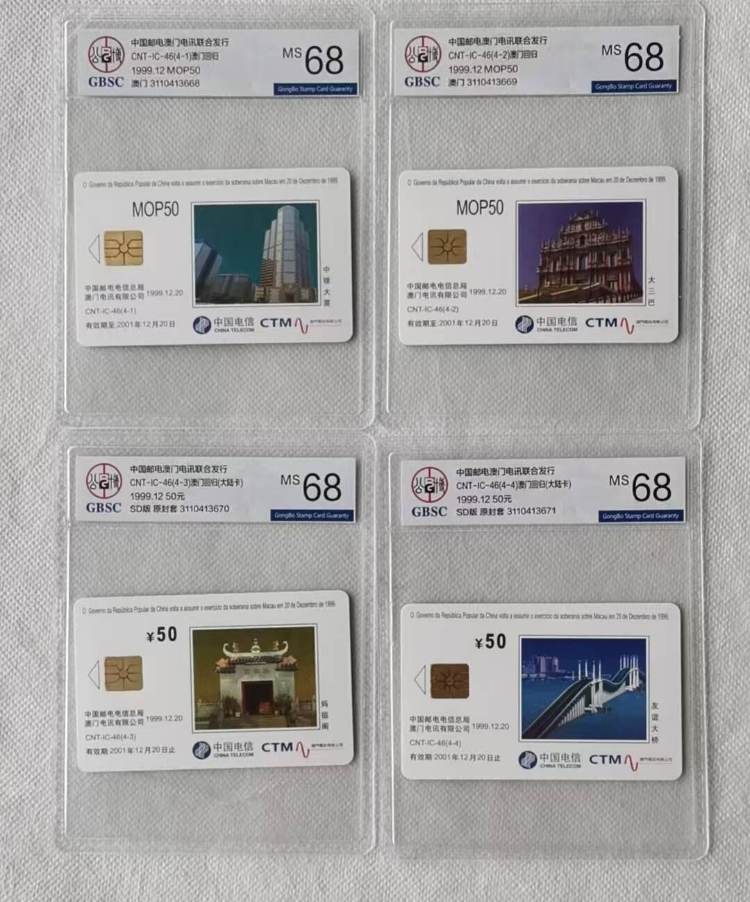 【琪哥网】评级磁卡综合场(117）