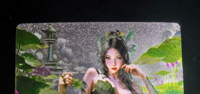 无佣金 不寄存 不收拍 链接少  主攻奇点（有大佬赞助）需要多宫大佬请私聊 部分卡牌设有底价（不想玩的那么累，即使有底价也会比市场价便宜的多，懂的自然懂） 拒绝小号抬价 大家放心拍 所有拍品部分套有卡膜 部分卡牌多宫 自制卡牌 不包厂瑕 放大镜 品控 勿拍 流拍商品会循环 感谢大家支持 留个关注 不定时上新 谢谢 - 奇点卡牌 澜柚子 灵魅仙踪 粗闪青蛇