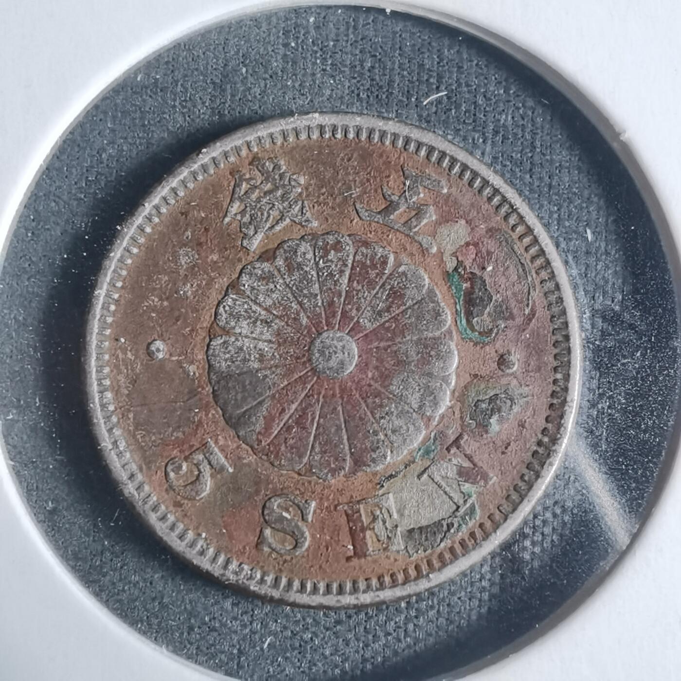 沼泽如烟--第933场 昭和二十七年菊五钱