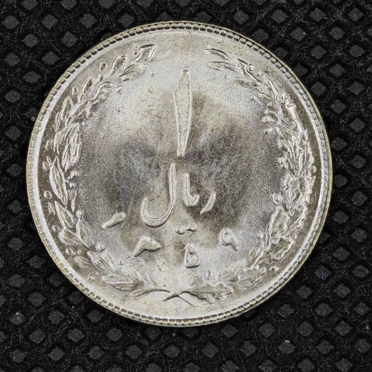 【淘币小摊】限时拍第八百三十二拍  散币场  满百包邮可预留两周  周一统一发货   伊朗1里亚尔镍币