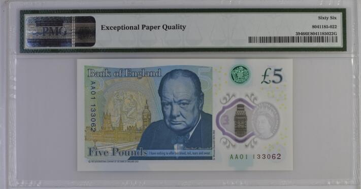 【礼羽收藏】🌏世界钱币拍卖第116期 2015年英国G序列5镑，PMG66E，AA01首发冠号码无47