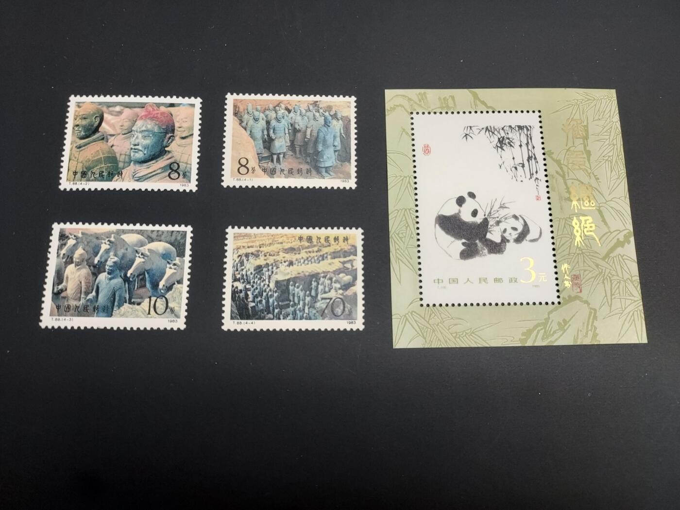 博彦收藏  TM 12月20日 8点 邮票专场 全场包邮 兵马俑/熊猫型张 微黄 上品